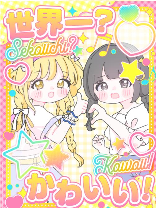 まるぴさんの投稿画像