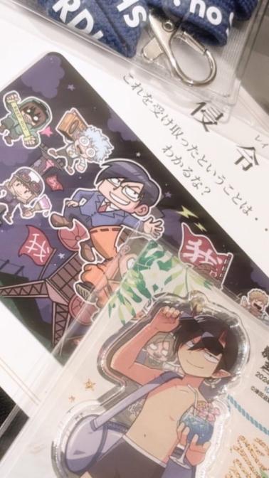 いきるさんの投稿画像