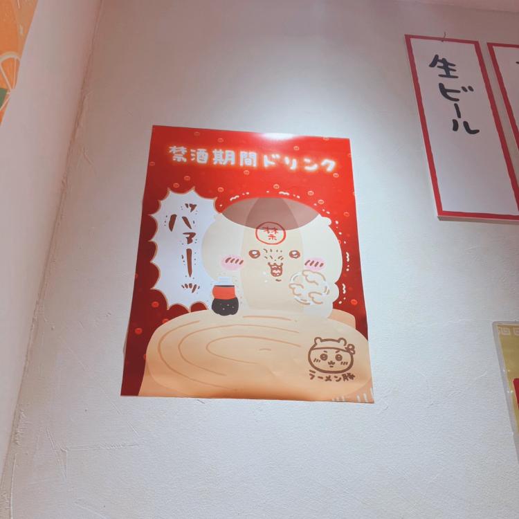 ウワワさんの投稿画像