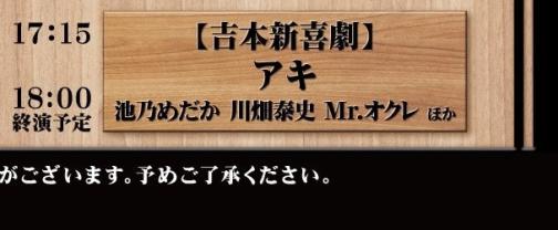 オタクちゃん（芸人）さんの投稿画像