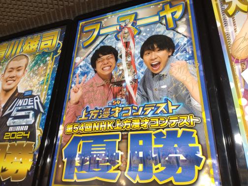 オタクちゃん（芸人）さんの投稿画像