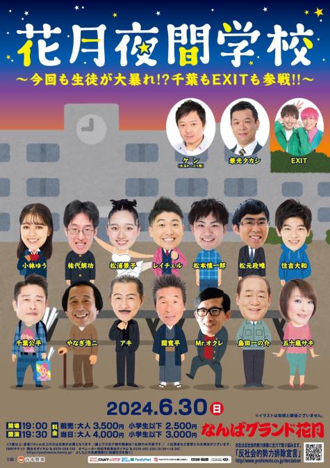 オタクちゃん（芸人）さんの投稿画像
