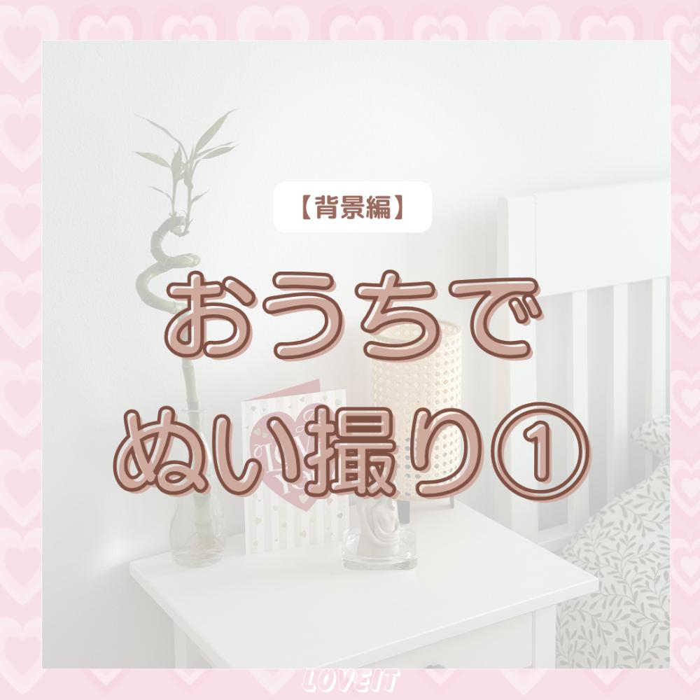 LOVEIT_推し活情報紹介さんの投稿画像