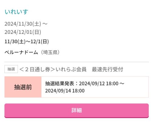 しゅりんぷ。さんの投稿画像