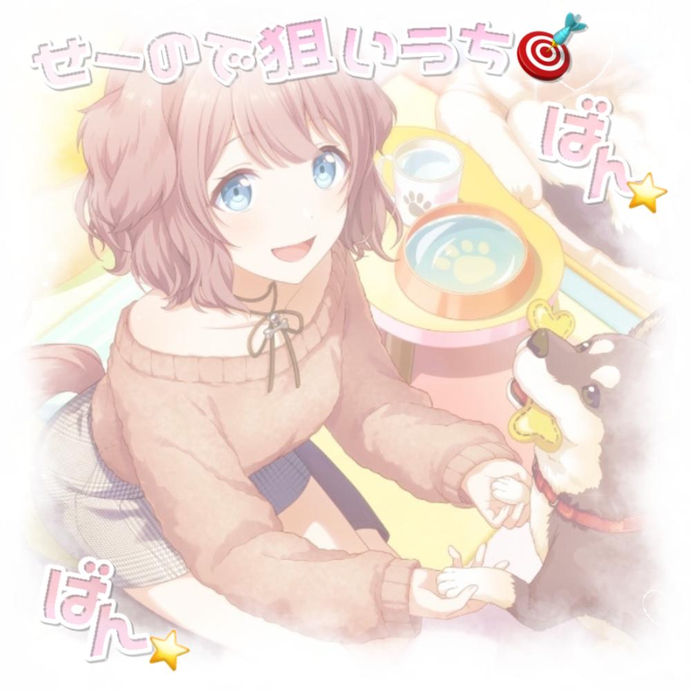 🗑️★さんの投稿画像