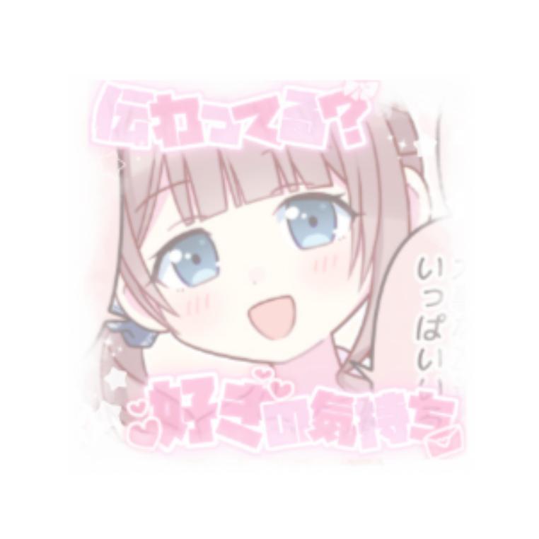 🗑️★さんの投稿画像