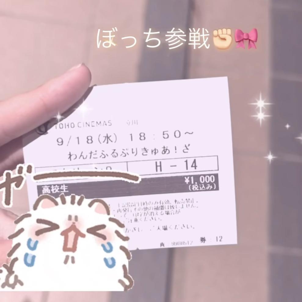 ♡さんの投稿画像