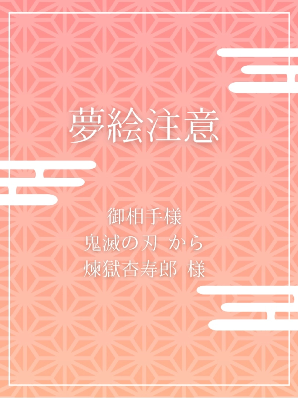 👼🏻🎀❕さんの投稿画像