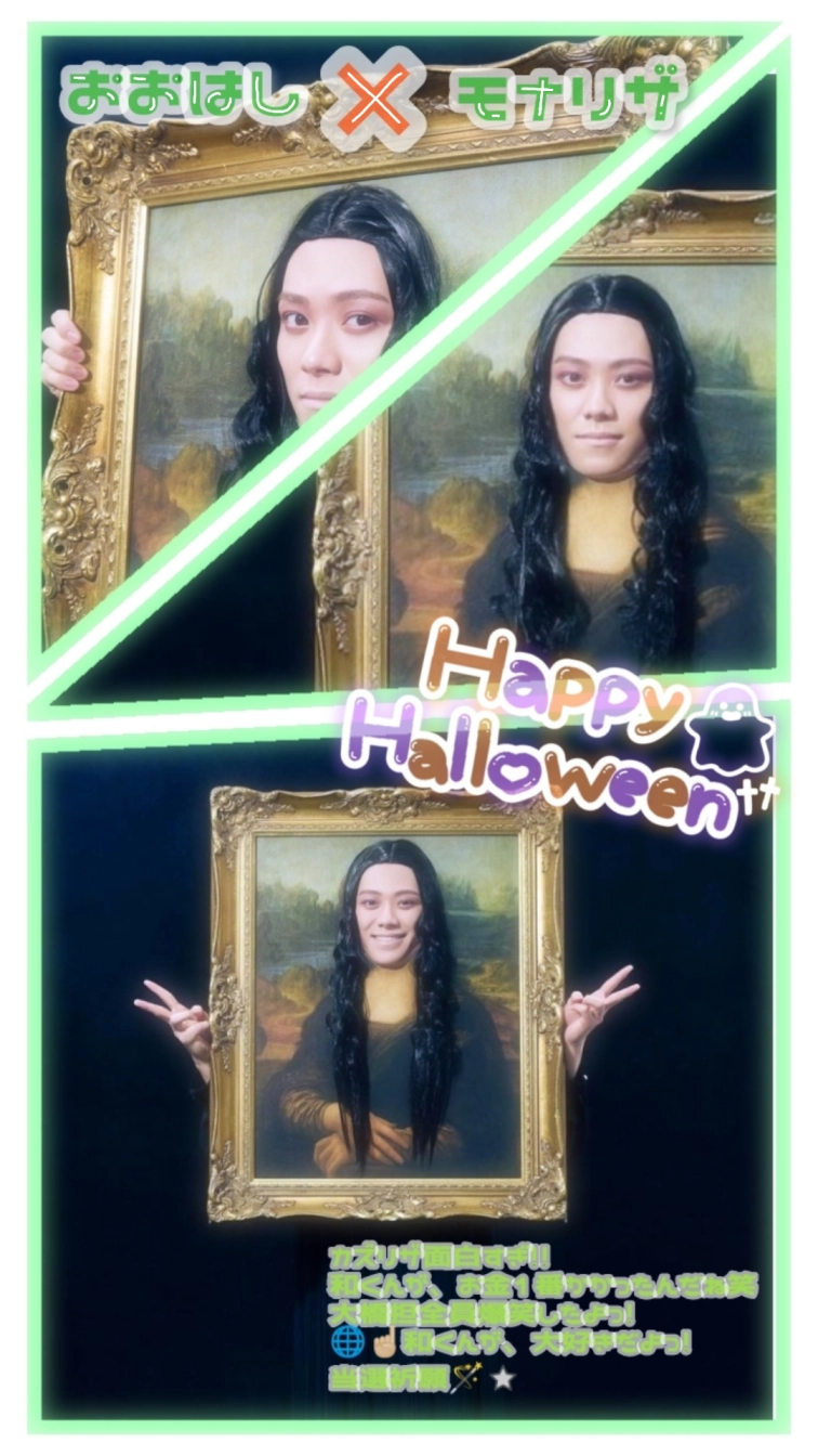和帆さんの投稿画像