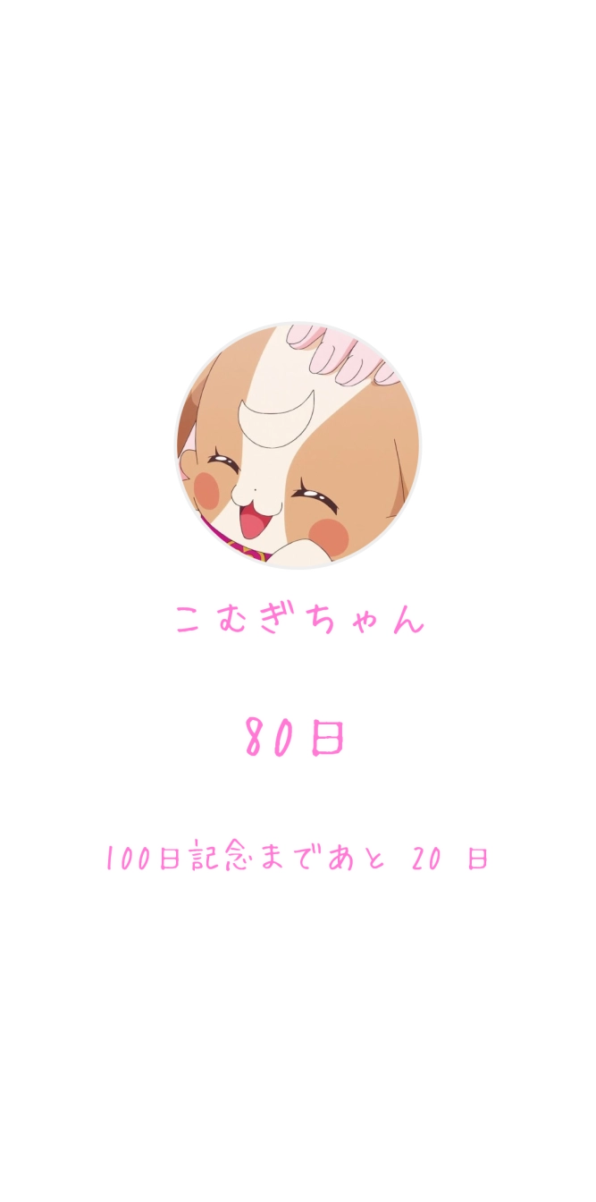 犬飼もこ🐾さんの投稿画像