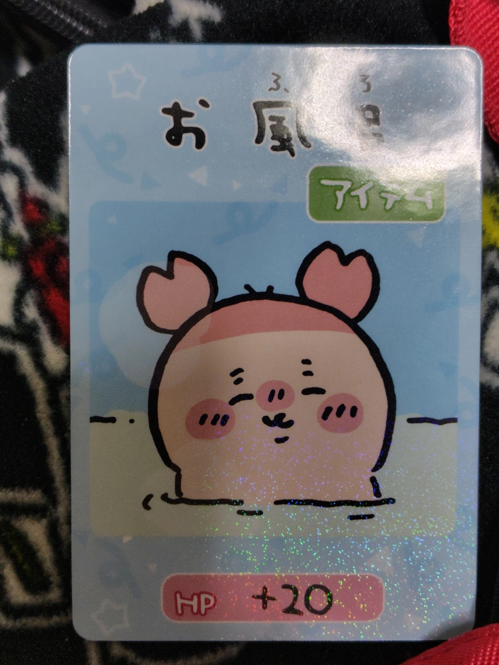 氷影さんの投稿画像