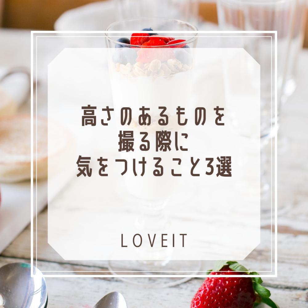 LOVEIT_推し活情報紹介さんの投稿画像