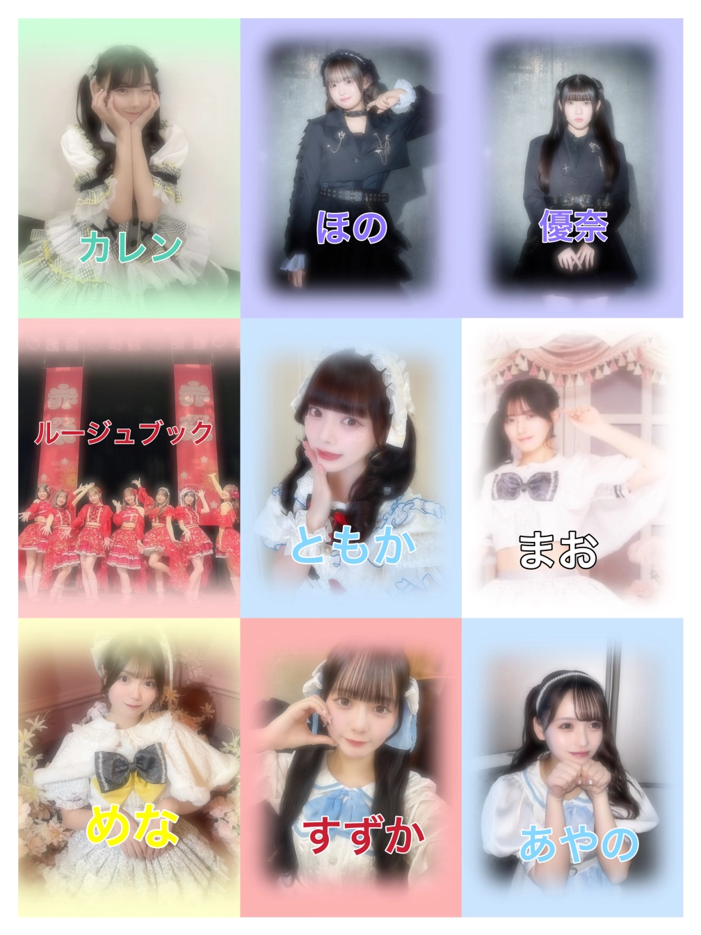 なつきさんの投稿画像