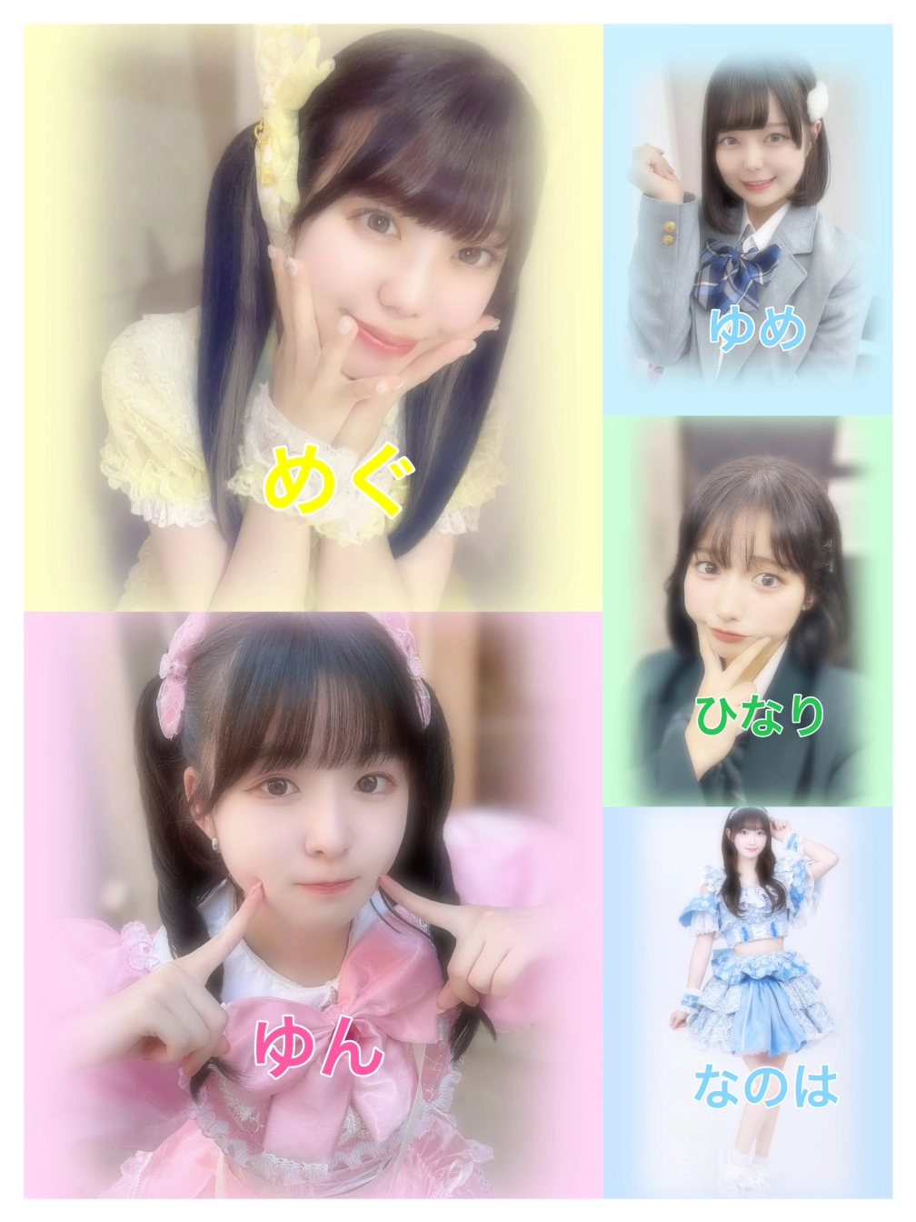 なつきさんの投稿画像