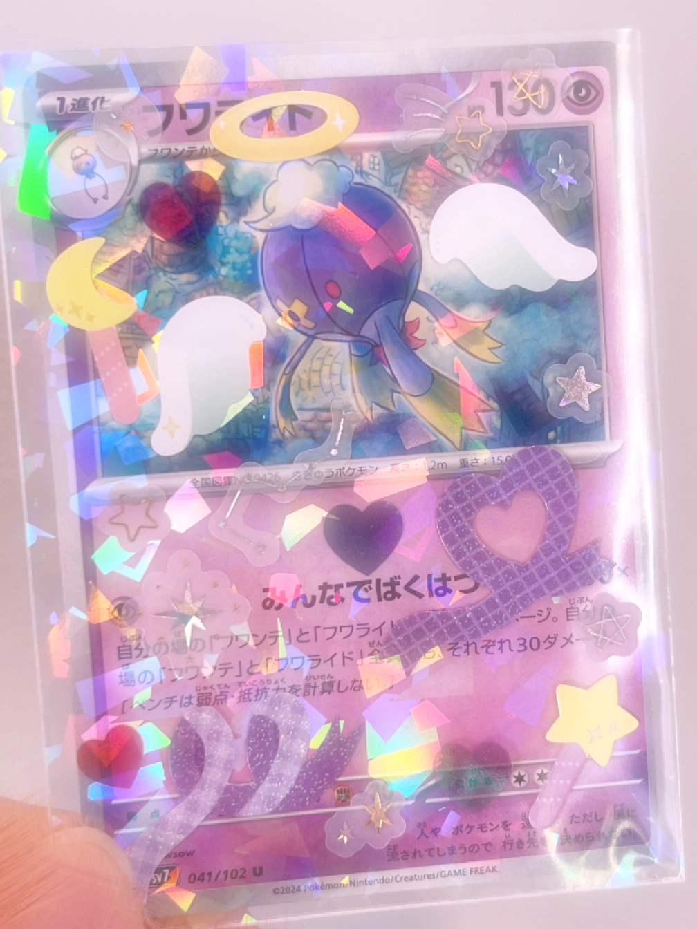 るるさんの投稿画像