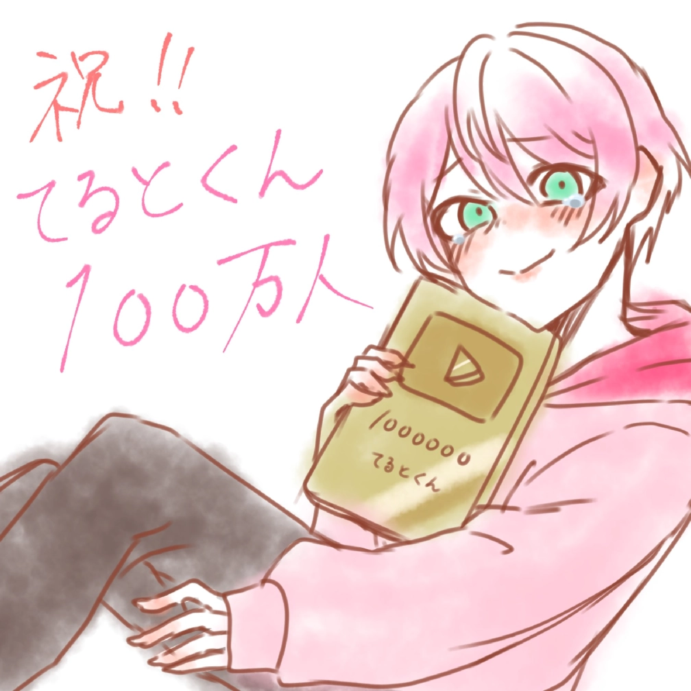 すずかさんの投稿画像