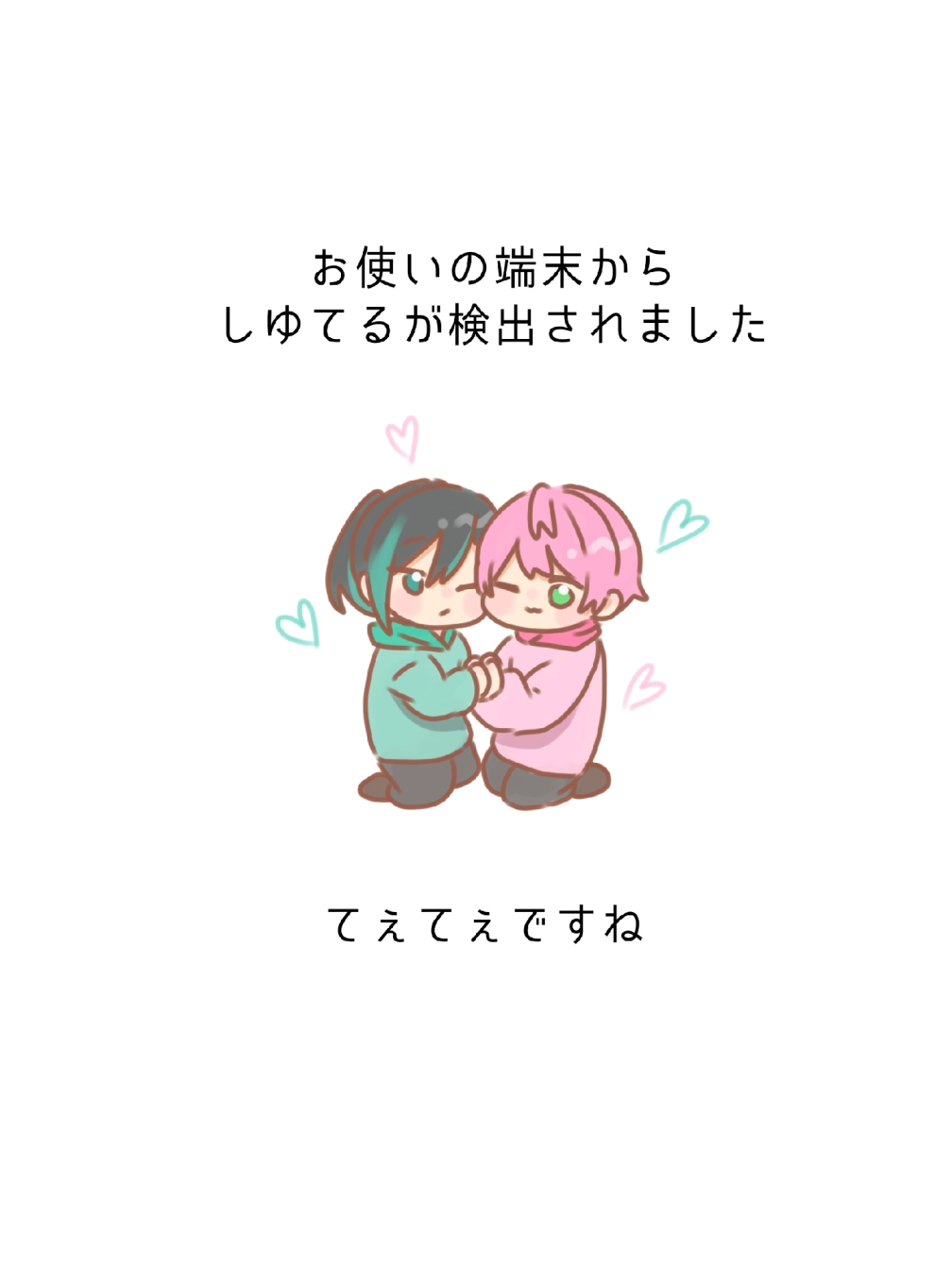 すずかさんの投稿画像