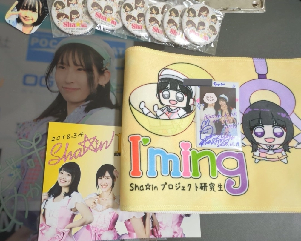 みらいさんの投稿画像