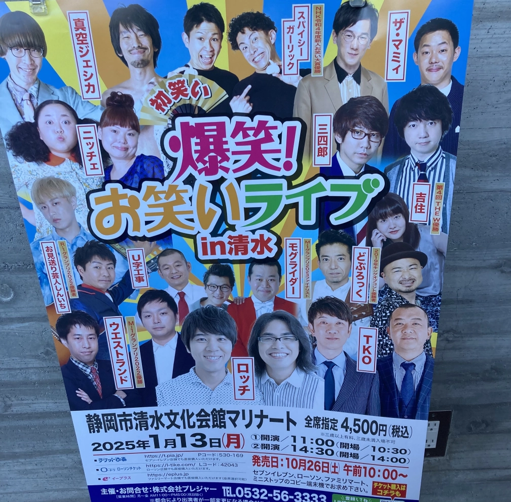 ゆうあさんの投稿画像