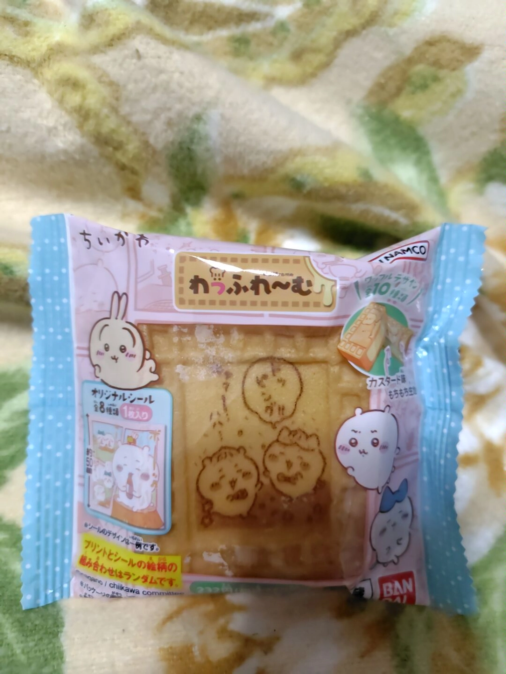 氷影さんの投稿画像