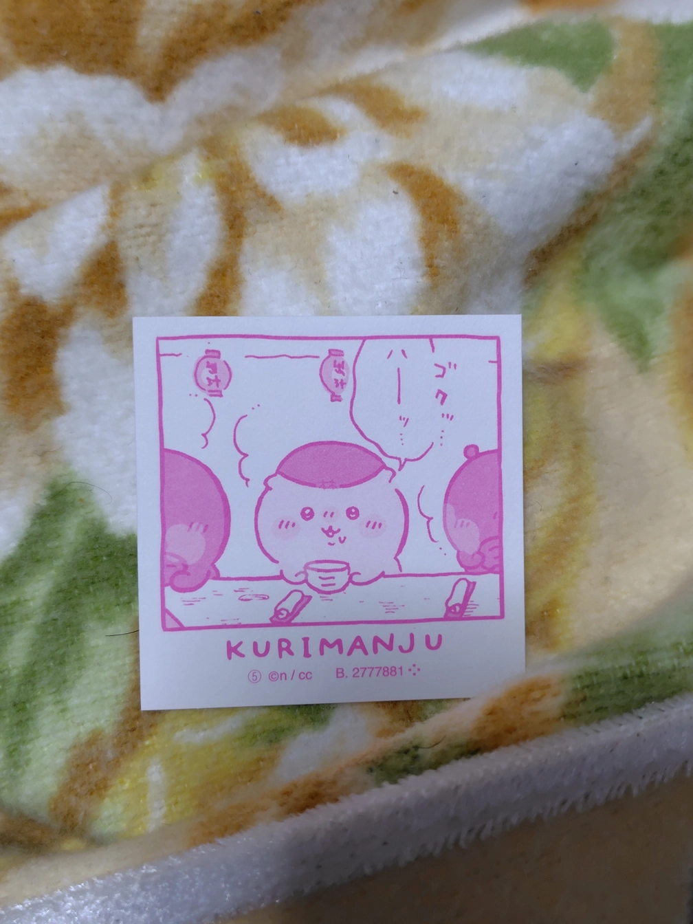 氷影さんの投稿画像