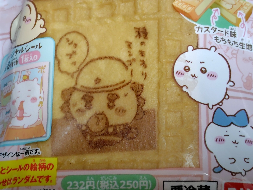 氷影さんの投稿画像