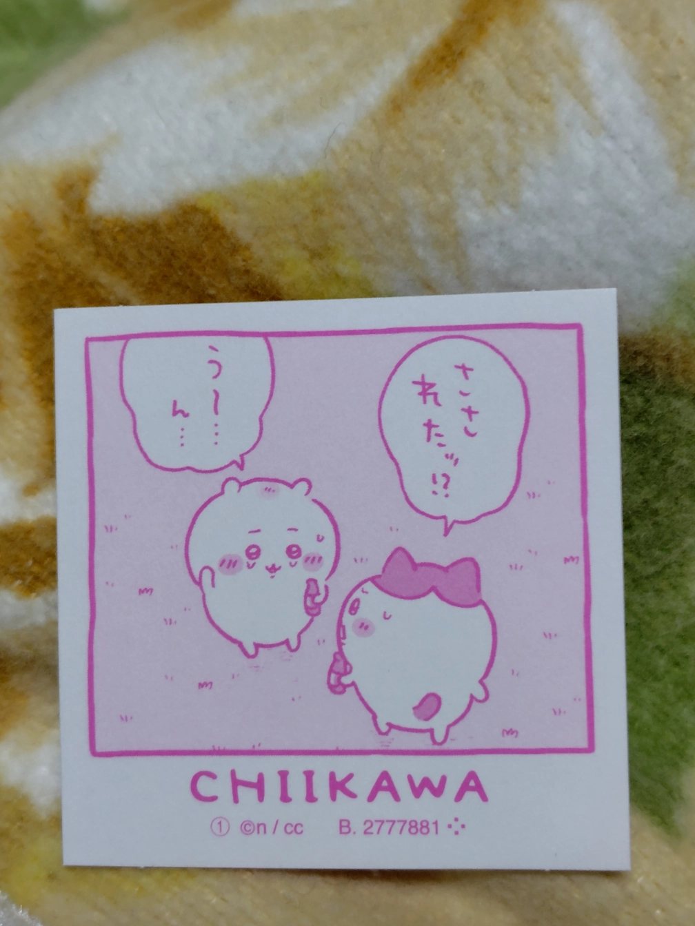 氷影さんの投稿画像