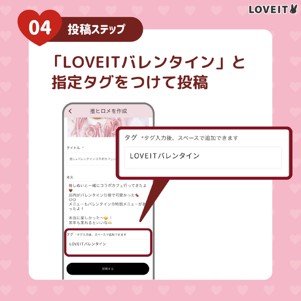 LOVEIT_推し活情報紹介さんの投稿画像