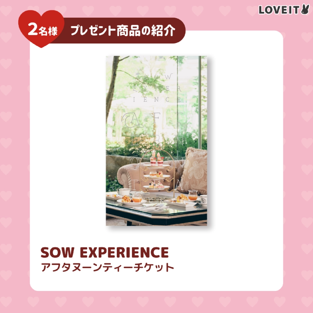 LOVEIT_推し活情報紹介さんの投稿画像