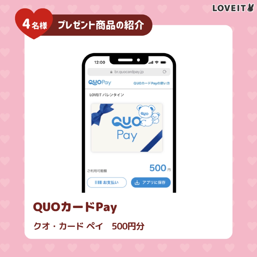 LOVEIT_推し活情報紹介さんの投稿画像
