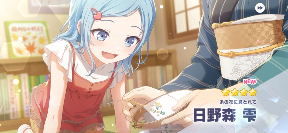 shianさんの投稿画像