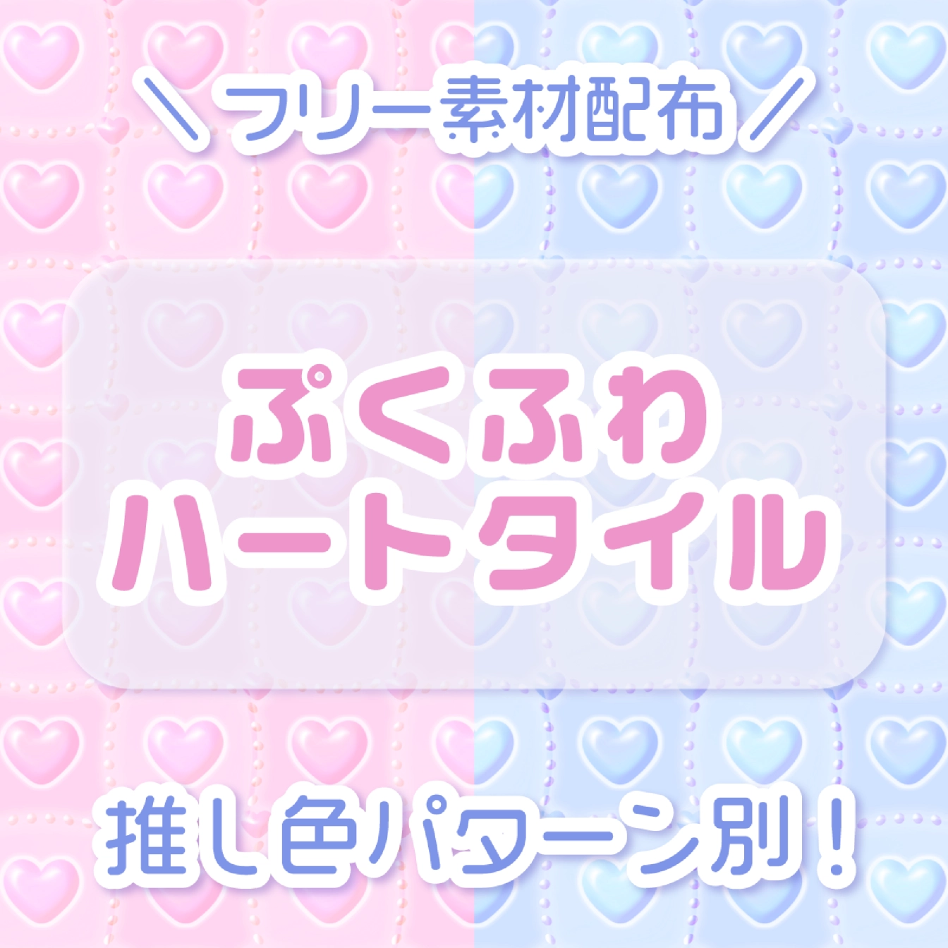 LOVEIT_推し活情報紹介さんの投稿画像