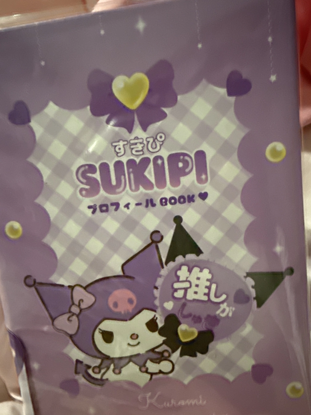 めろ  推し🖤さんの投稿画像