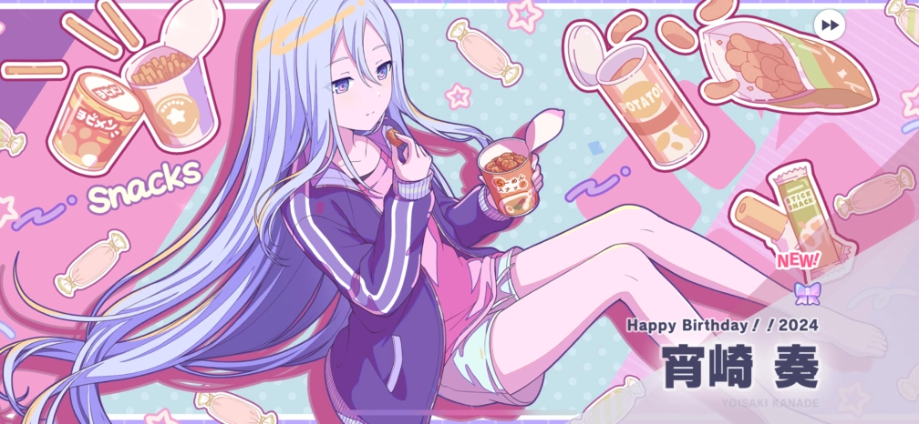 まなさんの投稿画像