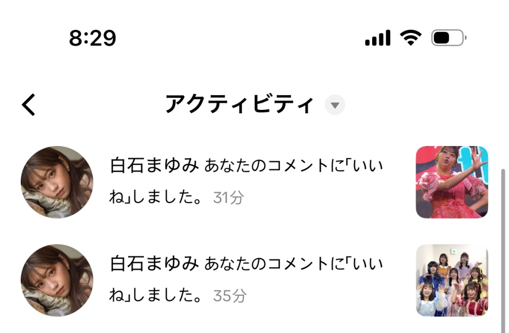 あみ。さんの投稿画像