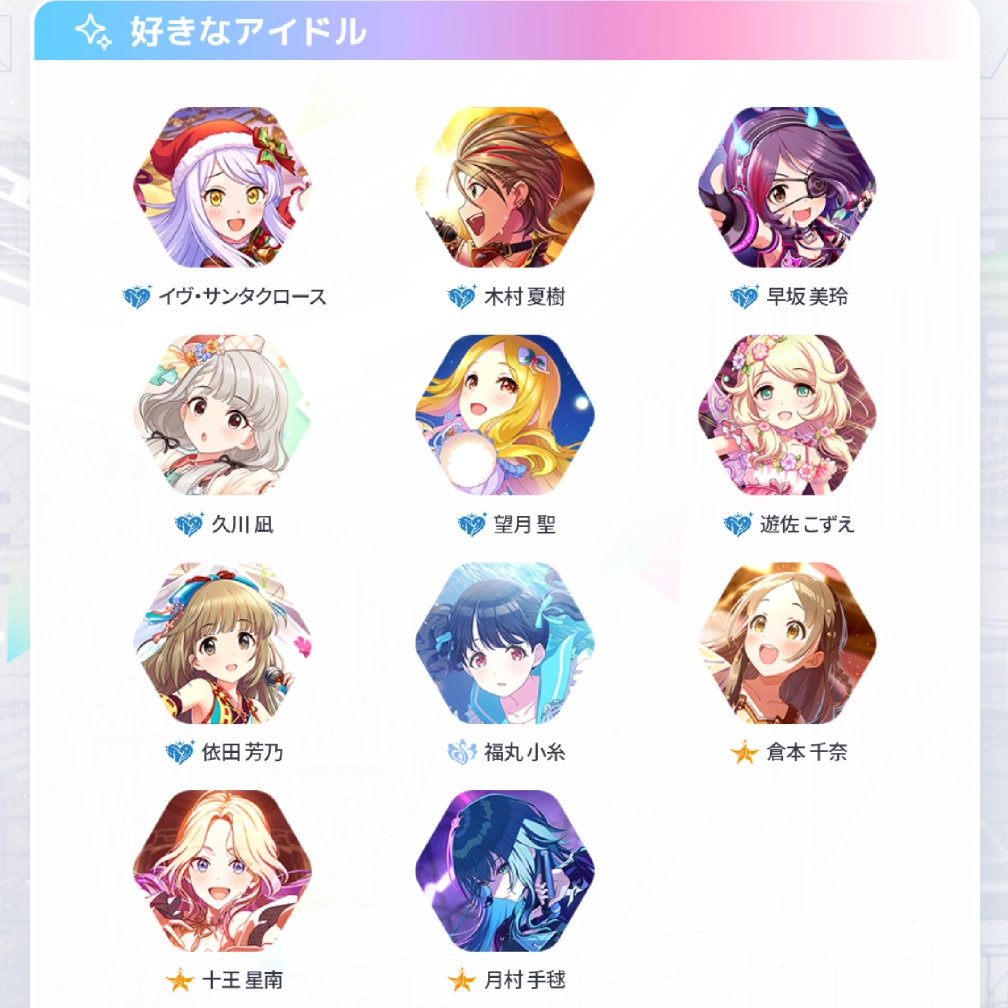 はーさんの投稿画像