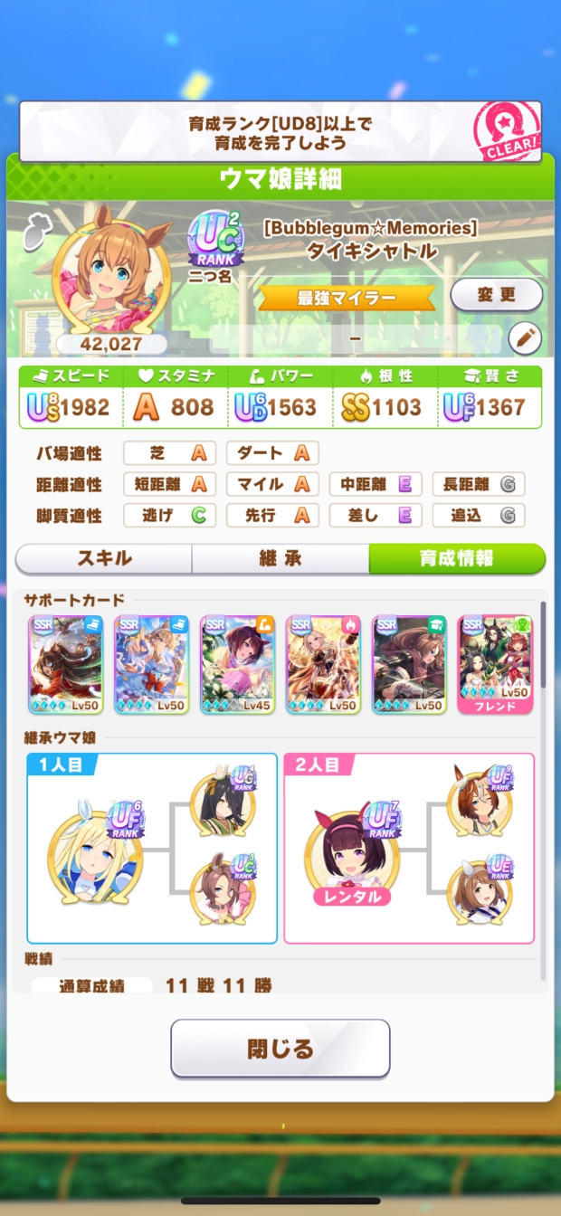 あみ。さんの投稿画像