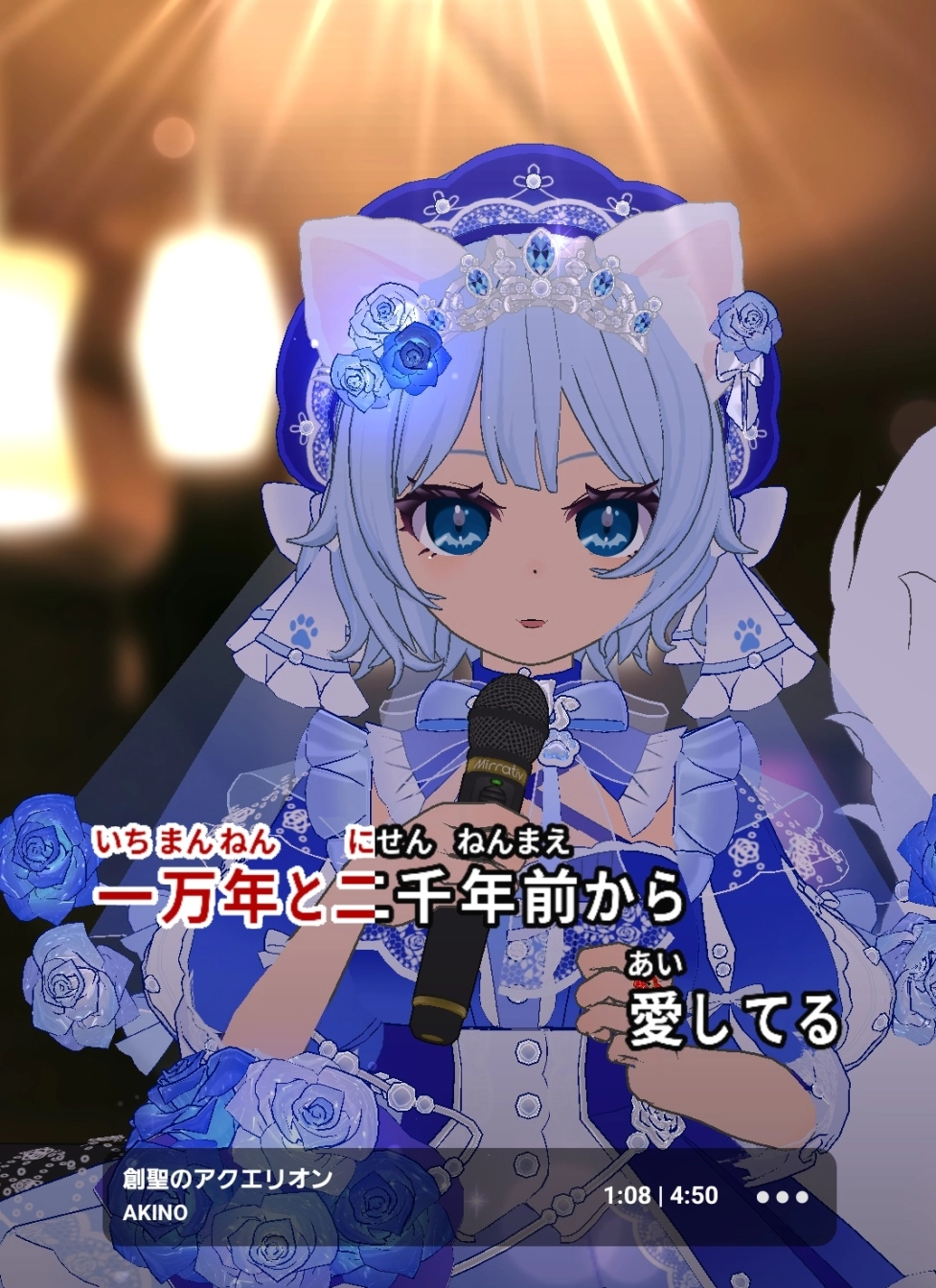ネコカエさんの投稿画像