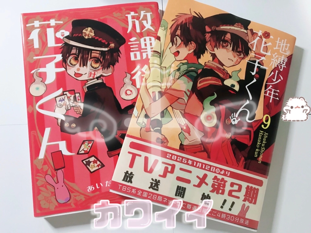 天乃川 素羅宇☁️さんの投稿画像