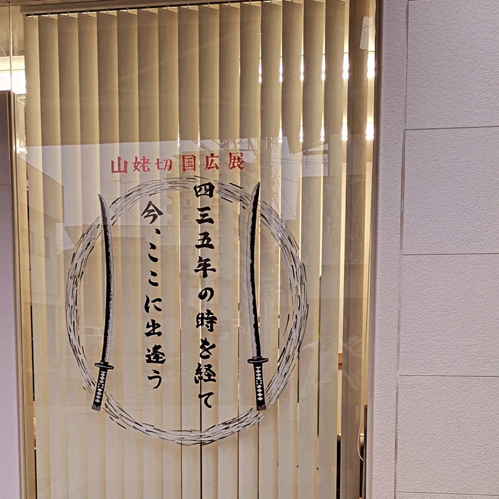 しおさんの投稿画像