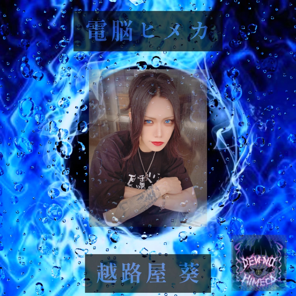 美咲彩人さんの投稿画像