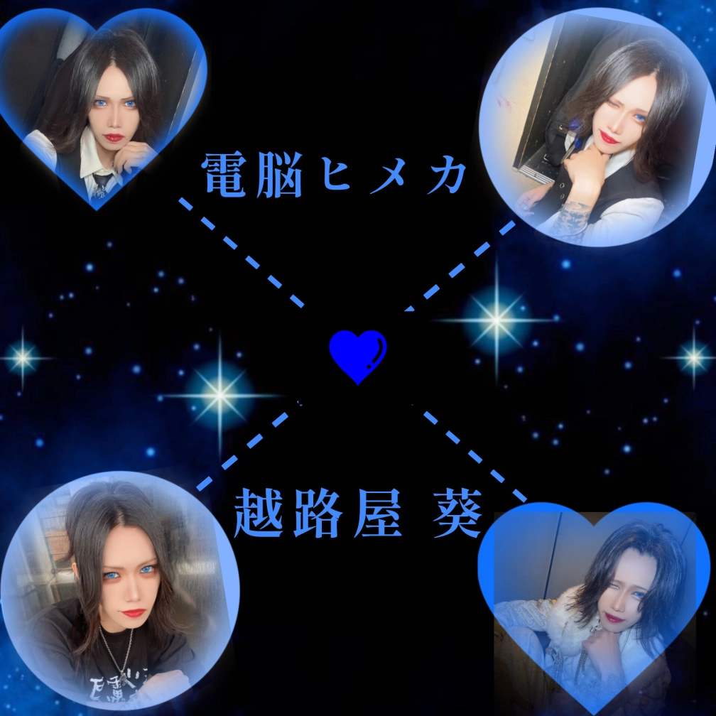 美咲彩人さんの投稿画像