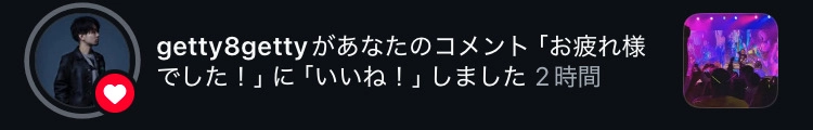 ｼﾀﾑﾗさんの投稿画像