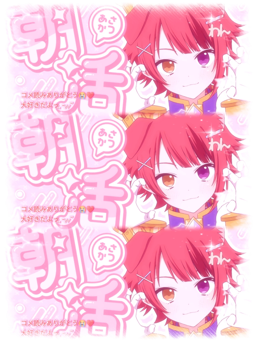 ら ぃ ささんの投稿画像