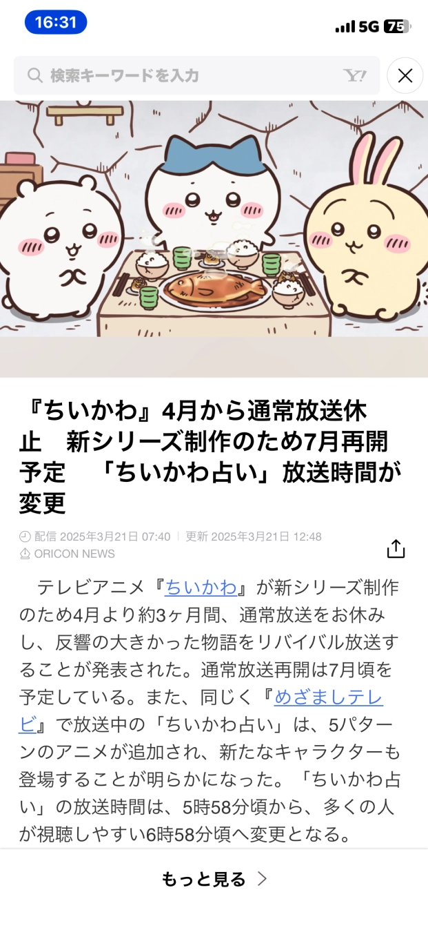 momoさんの投稿画像