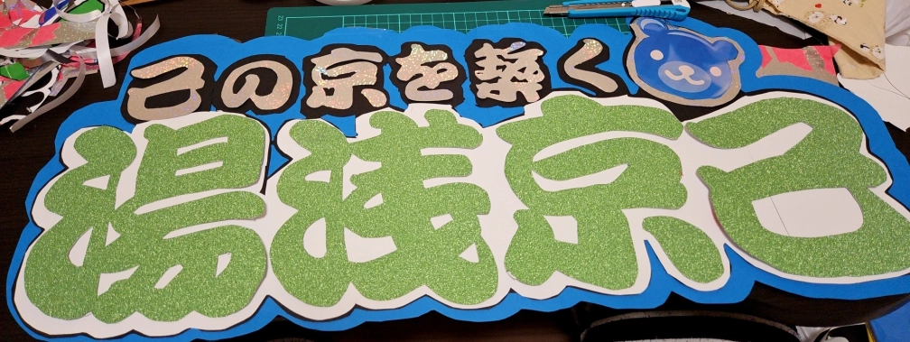 ゆあさんの投稿画像