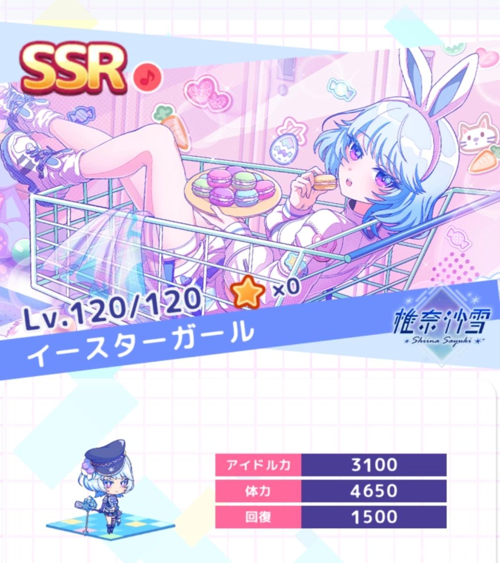 ネコカエさんの投稿画像