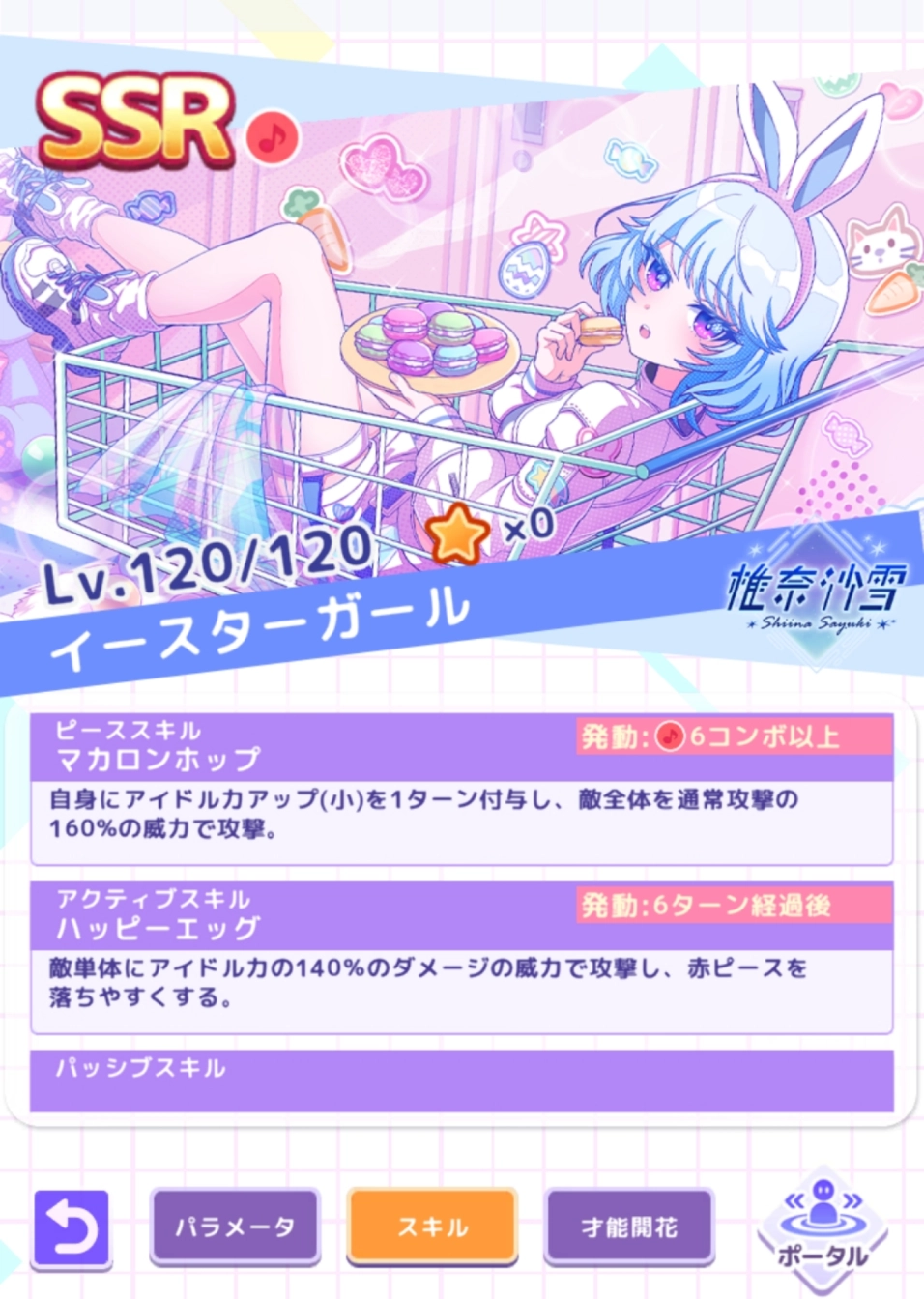 ネコカエさんの投稿画像