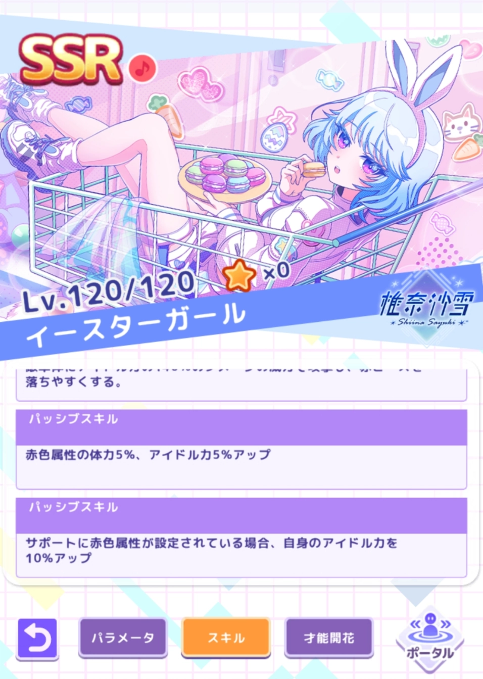 ネコカエさんの投稿画像