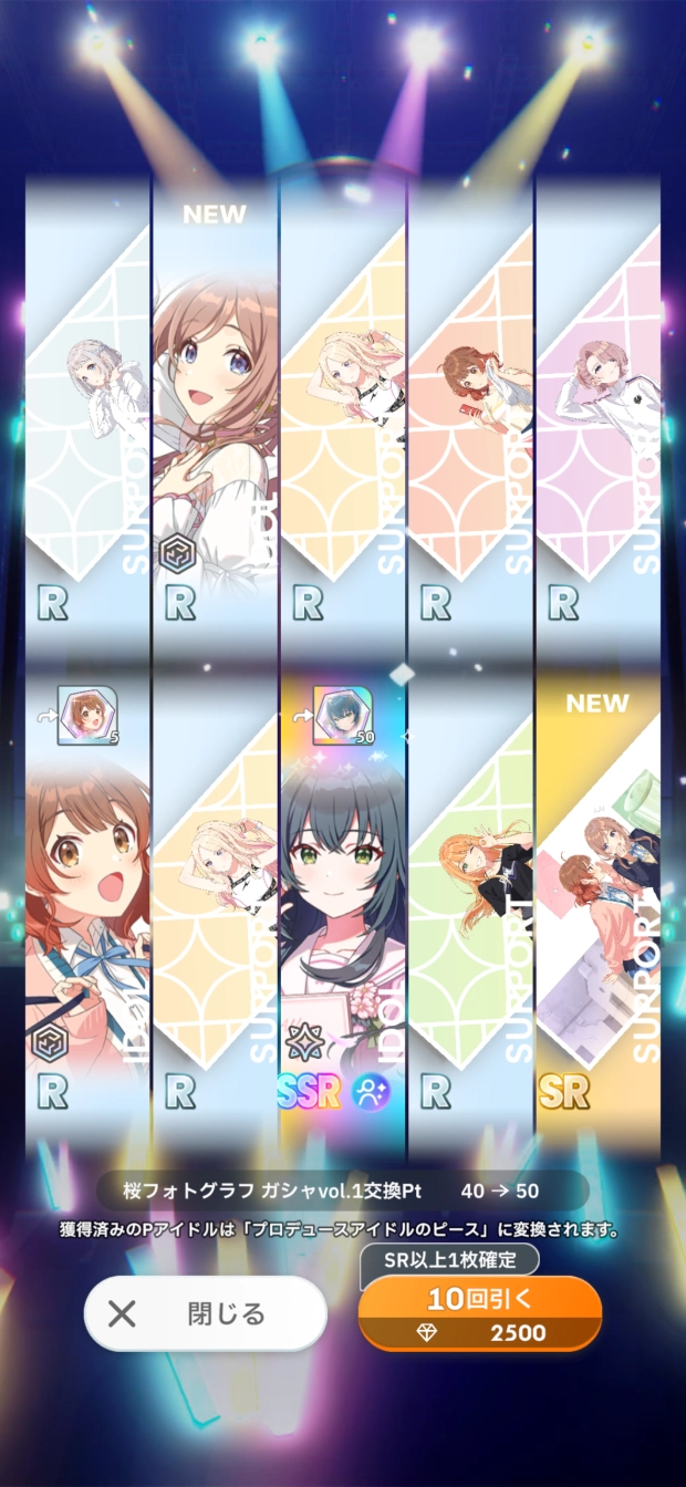あみ。さんの投稿画像